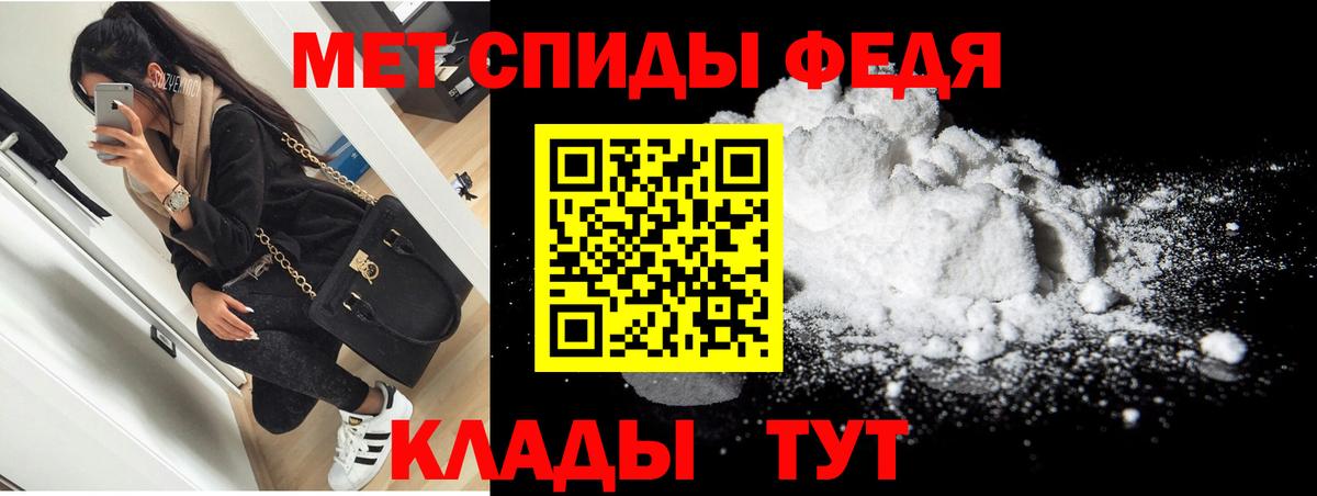 АМФЕТАМИН VHQ Саяногорск