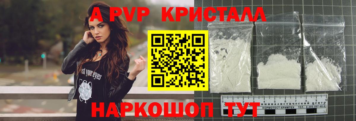 Саяногорск  Альфа ПВП СК КРИС  Alfa_PVP  A PVP СК КРИС  Вход с VPN  А ПВП СК КРИС 