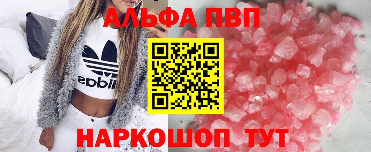 APVP СК КРИС Саяногорск