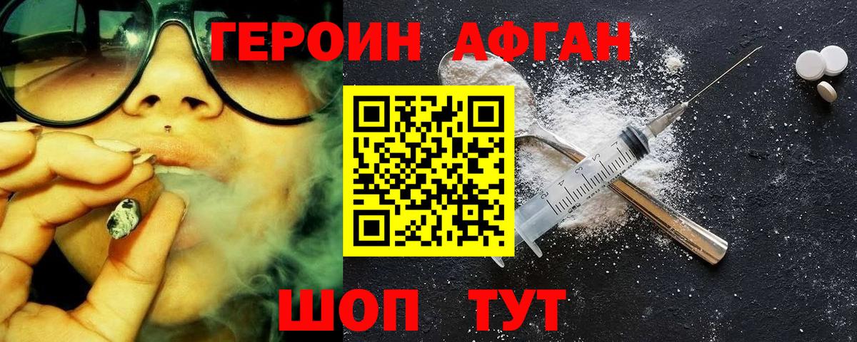 МЕФ  Вход с VPN  Каннабис  MDMA  Саяногорск  ГАШ  Вейп ТГК  Альфа ПВП СК   МЕФ кристаллы  COCAIN 