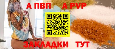 метадон Севастополь