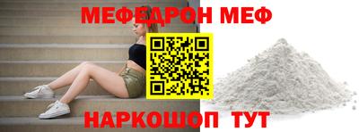 spice Северобайкальск