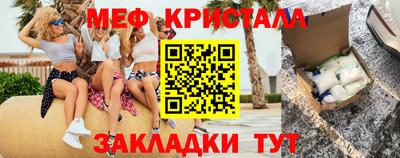 метадон Севастополь