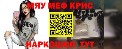 метадон Севастополь