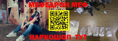 метадон Севастополь