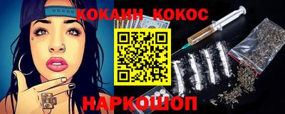 spice Северобайкальск