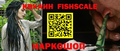 метадон Севастополь