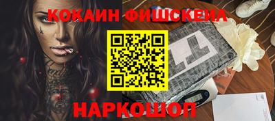 spice Северобайкальск