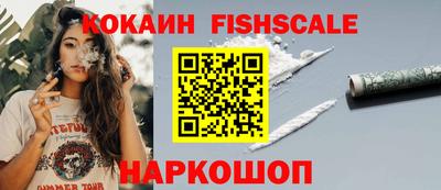 метадон Севастополь