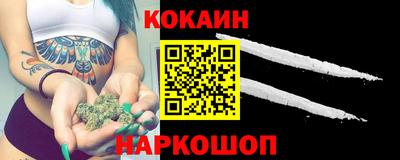 spice Северобайкальск