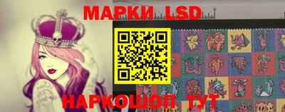 spice Северобайкальск