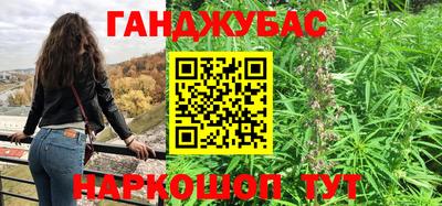spice Северобайкальск