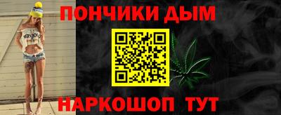 spice Северобайкальск