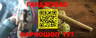 spice Северобайкальск