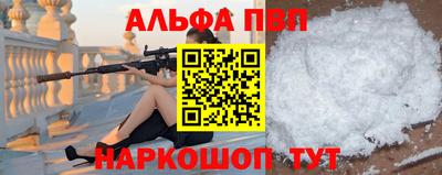 метадон Севастополь