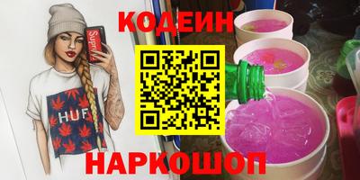 spice Северобайкальск