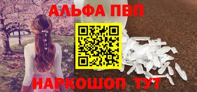spice Северобайкальск