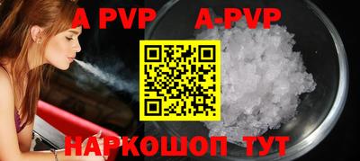 ALPHA PVP Свободный