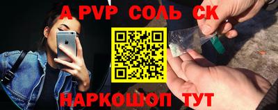 метадон Севастополь