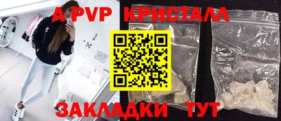 spice Северобайкальск