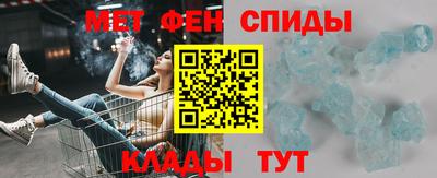 метадон Севастополь