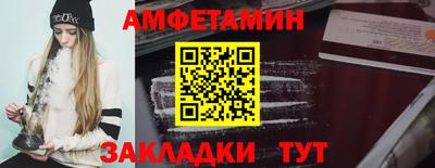 spice Северобайкальск
