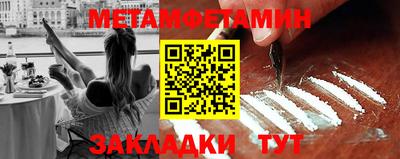 метадон Севастополь