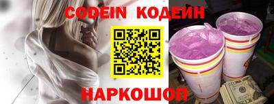 spice Северобайкальск