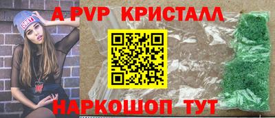 ALPHA PVP Свободный