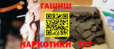 spice Северобайкальск