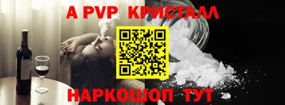 метадон Севастополь