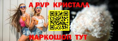 spice Северобайкальск