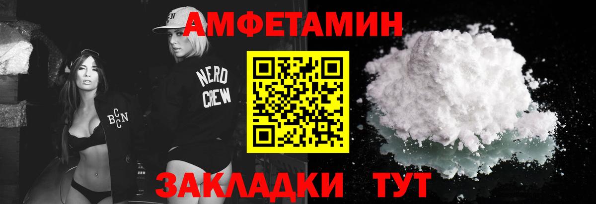 Первитин винт  Вход с VPN  Саяногорск  Первитин винт 