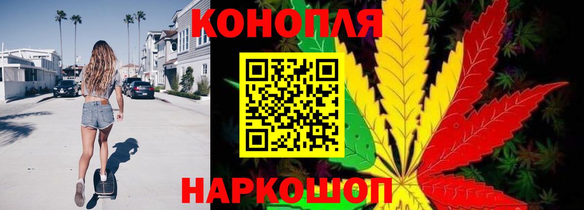 Марихуана White Widow  Бошки марихуана индика  МАРИХУАНА сатива  Вход с VPN  Саяногорск 
